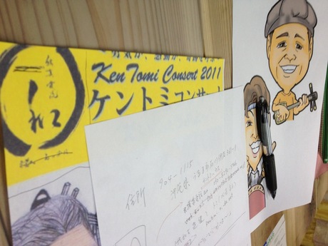 年中夢求！結真愛流おおきな和