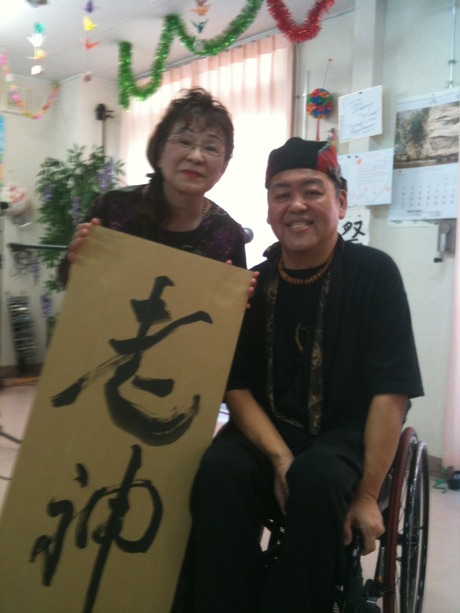 伊是名島観光大使西口賢治氏