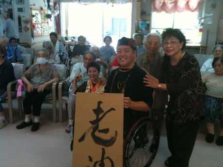 伊是名島観光大使西口賢治氏