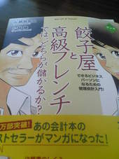 ナカヌヒー（旧盆中日）