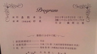 にーびち！