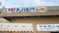 うんどう会！