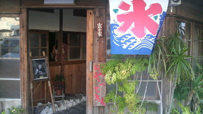 ぜんざいの富士家！！！