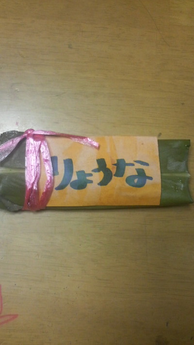 ムーチーやっさぁ～！！！