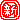 うえはらっ子まつりだよ