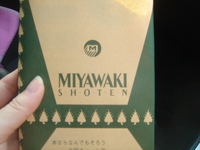 1日たった5分☆☆