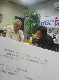 ミーティング 2008/10/27 19:32:21