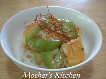 ナーベラーンブシー丼 Mother S Kitchenの幸せごはん