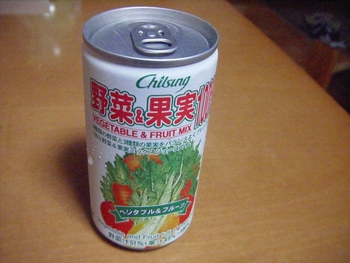 野菜が高価なご時世は！