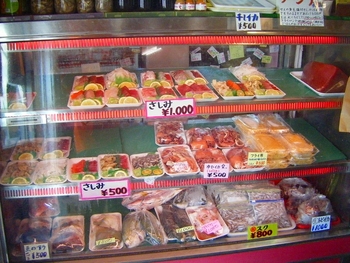奥武島の刺身屋！
