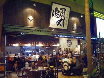 ラーメン　はやてまる！