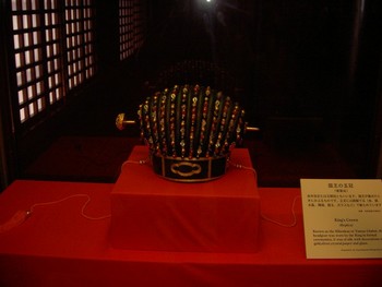 首里城 その周辺