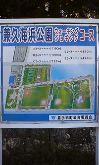 開業まで6ヶ月！ 2007/09/01 11:28:07