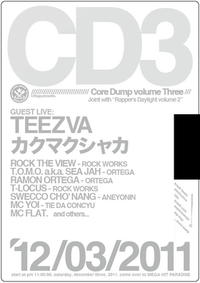 Core Dump vol.3 × Rapper's Daylight vol.2 2011/12/02 20:57:00