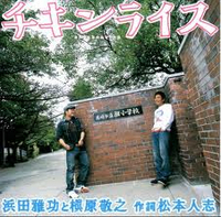 第26回放送  12/23,2011 2011/12/24 17:30:13