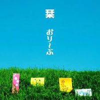 第16回放送  10/14,2011 2011/10/14 22:20:29