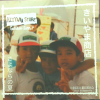 第６回放送  2011,8/5 2011/08/05 21:54:35