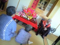 カジマヤー(^-^)/ 2008/10/05 10:54:40