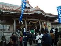 普天間神宮 2009/01/01 15:43:55