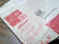 マックの 2009/01/22 17:24:55