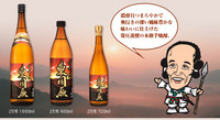 東国原???