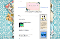 TOP変えました！