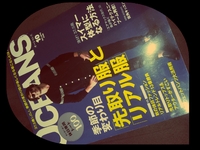 OCEANS 2012/09/26 07:18:25