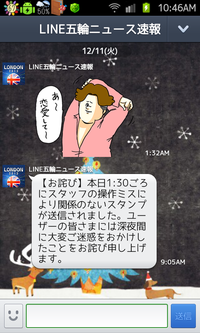ちょっｗｗｗおまっｗｗｗｗｗｗ 2012/12/11 11:15:56
