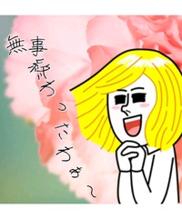 気が楽になりました☆ 2012/07/03 22:30:00