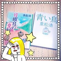 サンバさん強いーーー！ 2012/09/16 02:41:00