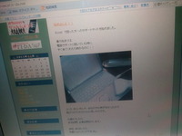 携帯初投稿！ 2011/04/20 16:16:44