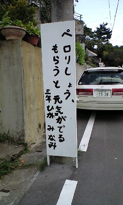 どおいう意味？