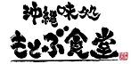 てぃーだ協賛企画!!!