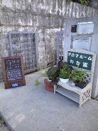 お気に入りの場所発見 2010/10/26 18:38:16