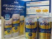 ☆当たった☆ 2011/10/05 23:15:23