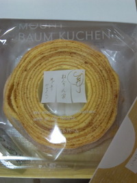 ☆友達family来沖☆ 2011/10/16 21:25:41
