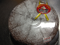 いただきました♪( ´▽｀) 2012/11/12 16:41:56