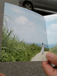 大山百合香のＣＤ買ったヨ！ 2006/10/28 07:38:00