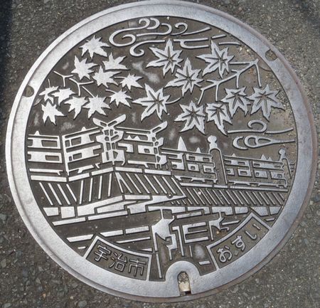 宇治市の。