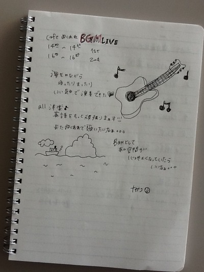 絵日記