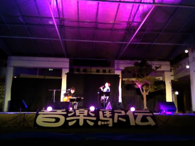 音楽駅伝　完奏しました。