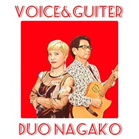 Voice&Guitar Duo Nagako　LIVE SHEDULE 2024/04/23 14:28:11