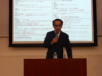 青色申告会特別セミナー