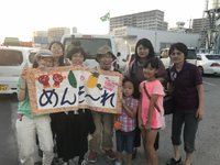 人形劇団京芸さん、到着です 2018/05/24 22:09:39