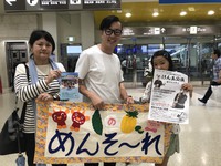 本日　けん玉師伊藤佑介による　「けん玉公演会」 2019/06/22 09:27:18