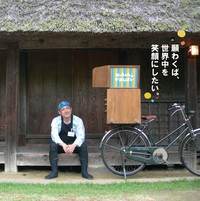 たっちゃんの紙芝居+　感想 2021/05/25 16:04:01