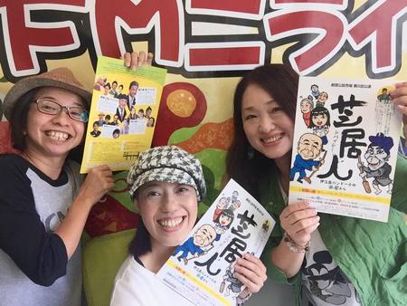 大宜見しょうこさん 金城忍さん 司会業仲地未寿々 晴れ時々曇り所により雨か雪いやいや嵐