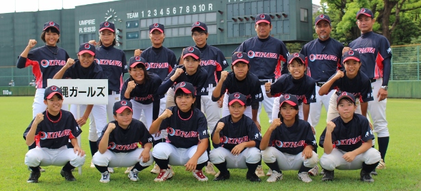 女子野球大会 In恩納村 野球っ子に夢を