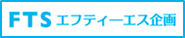 野球っ子応援会スポンサー