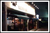 Vegetable&Oyster Unosukeっ♪ 2013/10/26 23:04:03